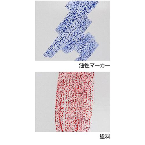 落書き防止スプレー ＜落書き防止スプレー(346015)＞