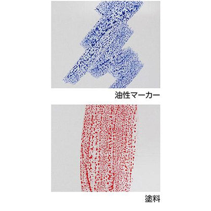 落書き防止スプレー ＜落書き防止スプレー(346015)＞