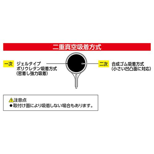 吸盤フック ＜吸盤-C(309042)＞