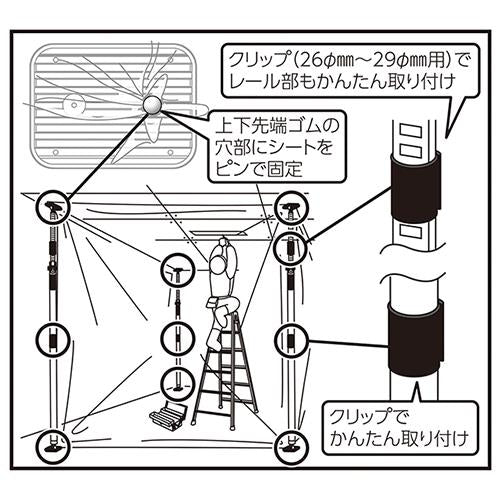 突っ張りスタンド用オプションクリップ ＜KTSD-C(359011)＞
