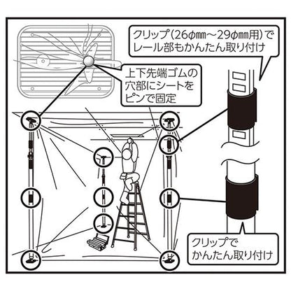突っ張りスタンド用オプションクリップ ＜KTSD-C(359011)＞