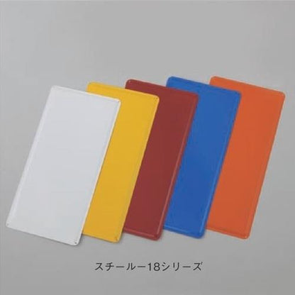 スチール無地板
