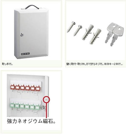 キーボックス ＜KB＞