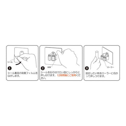 ペタキャッチ ＜吸盤-B(309041)＞