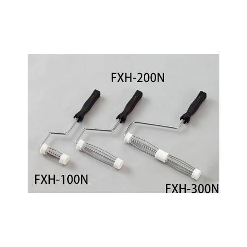 クリーナー ＜FXH＞