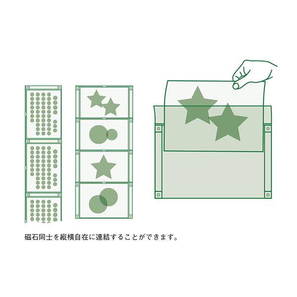 マグネソフトケース ＜MSC＞
