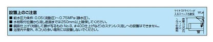 取替用オートマージュ　＜AM-160CD＞