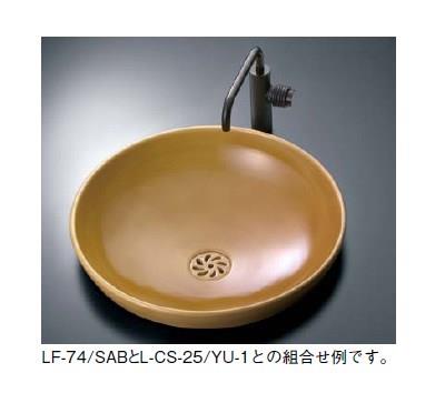 カウンター取付専用タイプ2ハンドル混合水栓 釉の美・創の美シリーズ ＜LF-74/SAB＞
