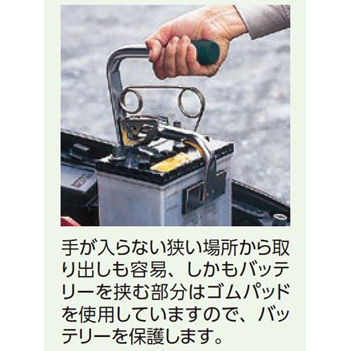 バッテリーキャッチャー ＜ADV2＞