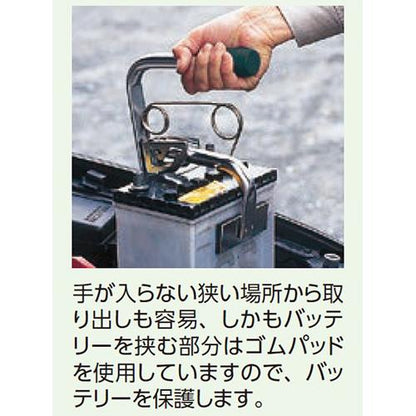 バッテリーキャッチャー ＜ADV2＞