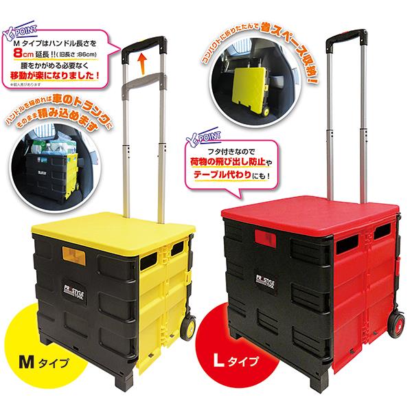 折りたたみコンテナキャリー ＜PDZ＞