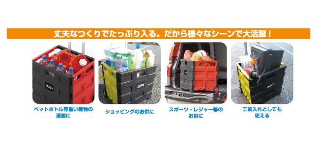 折りたたみコンテナキャリー ＜PDZ＞