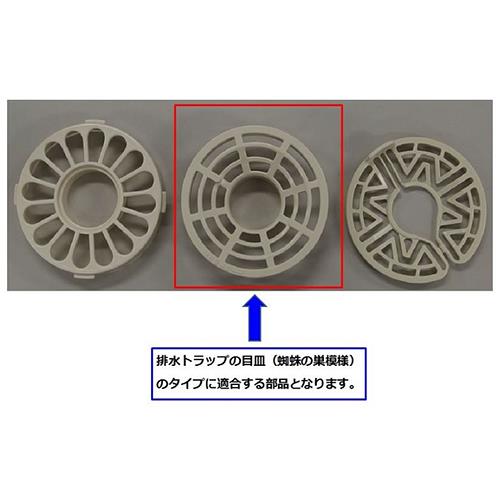 泡止めパイプ