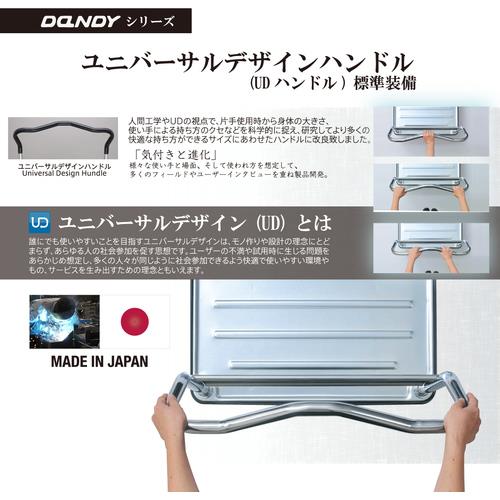 ダンディ スチール台車 ダンディDシリーズ タイプDA 固定ハンドル式 ＜UDA-LS＞