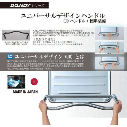 ダンディ スチール台車 ダンディDシリーズ タイプDA 固定ハンドル式 ＜UDA-LS＞