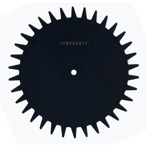 ABR-1300用固定刃 132mm ＜ABR-1300用固定刃 132mm＞