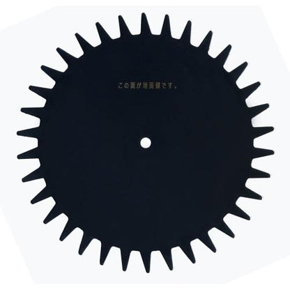 ABR-1300用固定刃 132mm ＜ABR-1300用固定刃 132mm＞