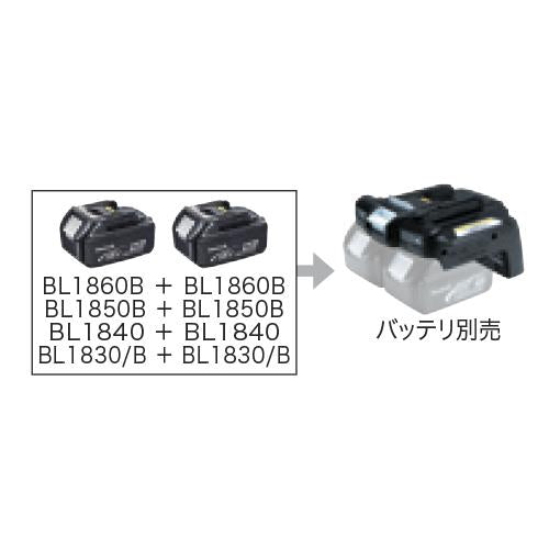 バッテリーコンバータ(直結タイプ)BCV03 ＜A-57255＞