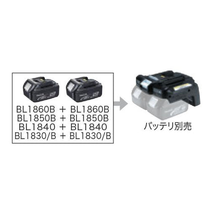 バッテリーコンバータ(直結タイプ)BCV03 ＜A-57255＞
