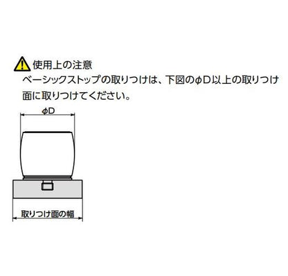 高性能エラストマストッパ(ベーシックストップ)-長寿命・高耐環境性-スタンダードタイプ ＜TPC-AS-M＞