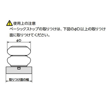 高性能エラストマストッパ(ベーシックストップ)-長寿命・高耐環境性-高エネルギ吸収タイプ ＜TPC-AA-H＞
