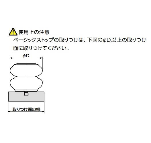 高性能エラストマストッパ(ベーシックストップ)-長寿命・高耐環境性-高エネルギ吸収タイプ ＜TPC-AA-M＞