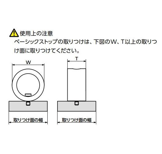 高性能エラストマストッパ(ベーシックストップ)-長寿命・高耐環境性-低抗力タイプ ＜TPC-RS-M＞