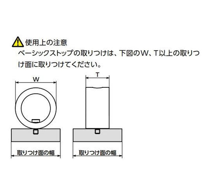 高性能エラストマストッパ(ベーシックストップ)-長寿命・高耐環境性-低抗力タイプ ＜TPC-RS-M＞