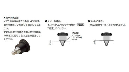 インデックスプランジャ - コンパクトタイプ ＜PHX＞