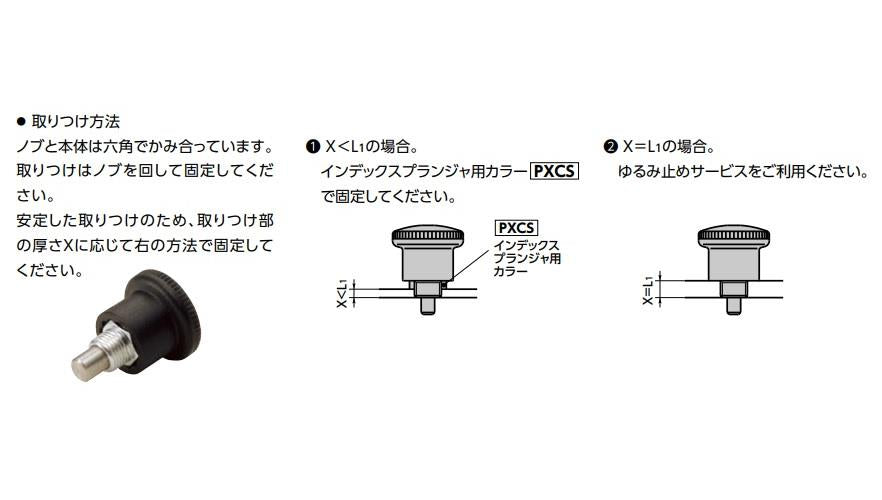 インデックスプランジャ - ロック機構つき - コンパクトタイプ ＜PHY＞