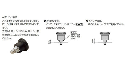 インデックスプランジャ - ロック機構つき - コンパクトタイプ ＜PHY＞