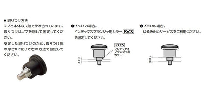 インデックスプランジャ - ロック機構つき - コンパクトタイプ ＜PHYS＞
