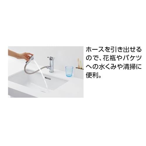 台付シングル混合水栓(ホース付きタイプ) ＜TLC32ER＞