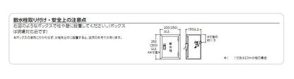 横水栓 ＜T28KUNH13＞