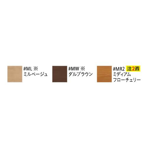 コーナー収納キャビネット スリム(露出タイプ) ＜UGW180YS＞