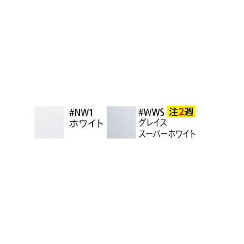 コーナー収納キャビネットW ＜UGW301S＞