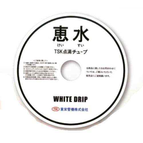 ホワイトドリップ