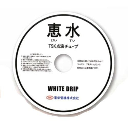 ホワイトドリップ