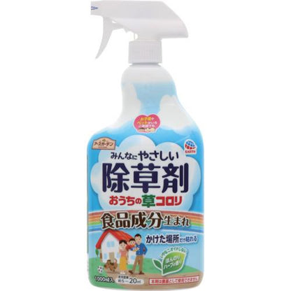 アース ガーデンおうちの草コロリスプレー1000ml 290816