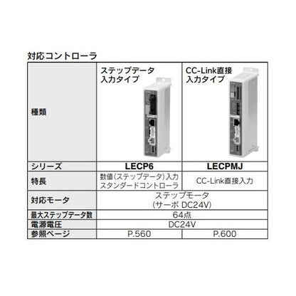 電動ロータリテーブル ＜LERH＞