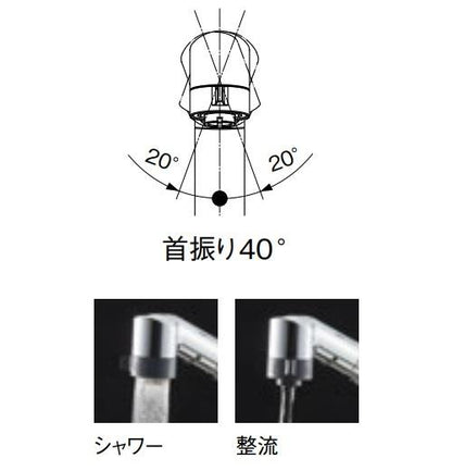 シングルワンホール切替シャワー混合栓 ＜K8711MEJ-13＞