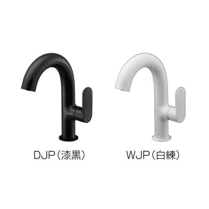 シングルワンホール洗面混合栓 ＜K4781NJ-13＞