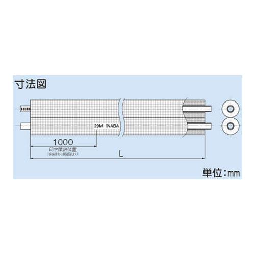 暖房用銅管ペアタイプ ＜DPC＞