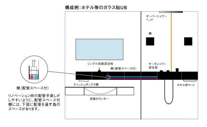 棚(配管スペース付) ＜W239-1T＞