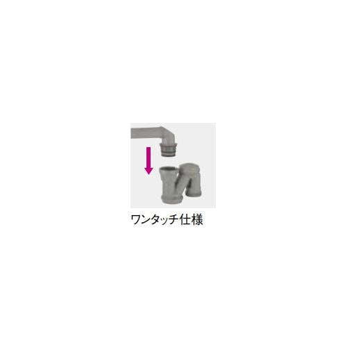 流し台薄型トラップ ＜H65630S＞