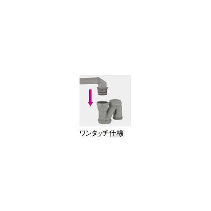 流し台薄型トラップ ＜H65630S＞