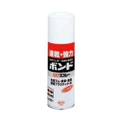 ボンドG17スプレー ガス抜きキャップ