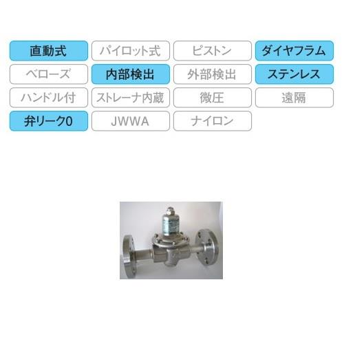 減圧弁 ＜GD-43G-10＞