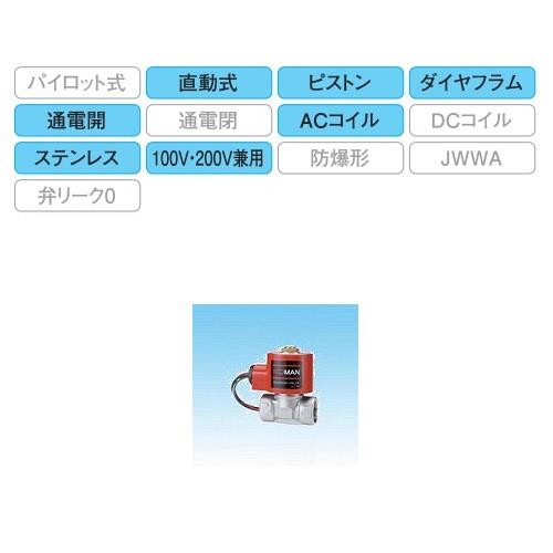 電磁弁 ＜DD-2＞