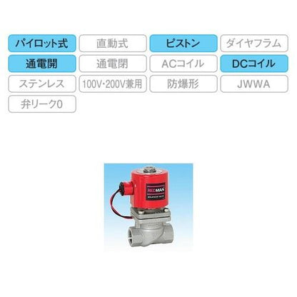 電磁弁 ＜DP-100-D＞